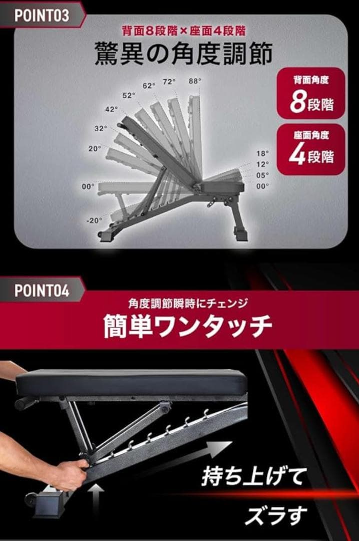 Barwing トレーニングベンチ／折りたたみ可