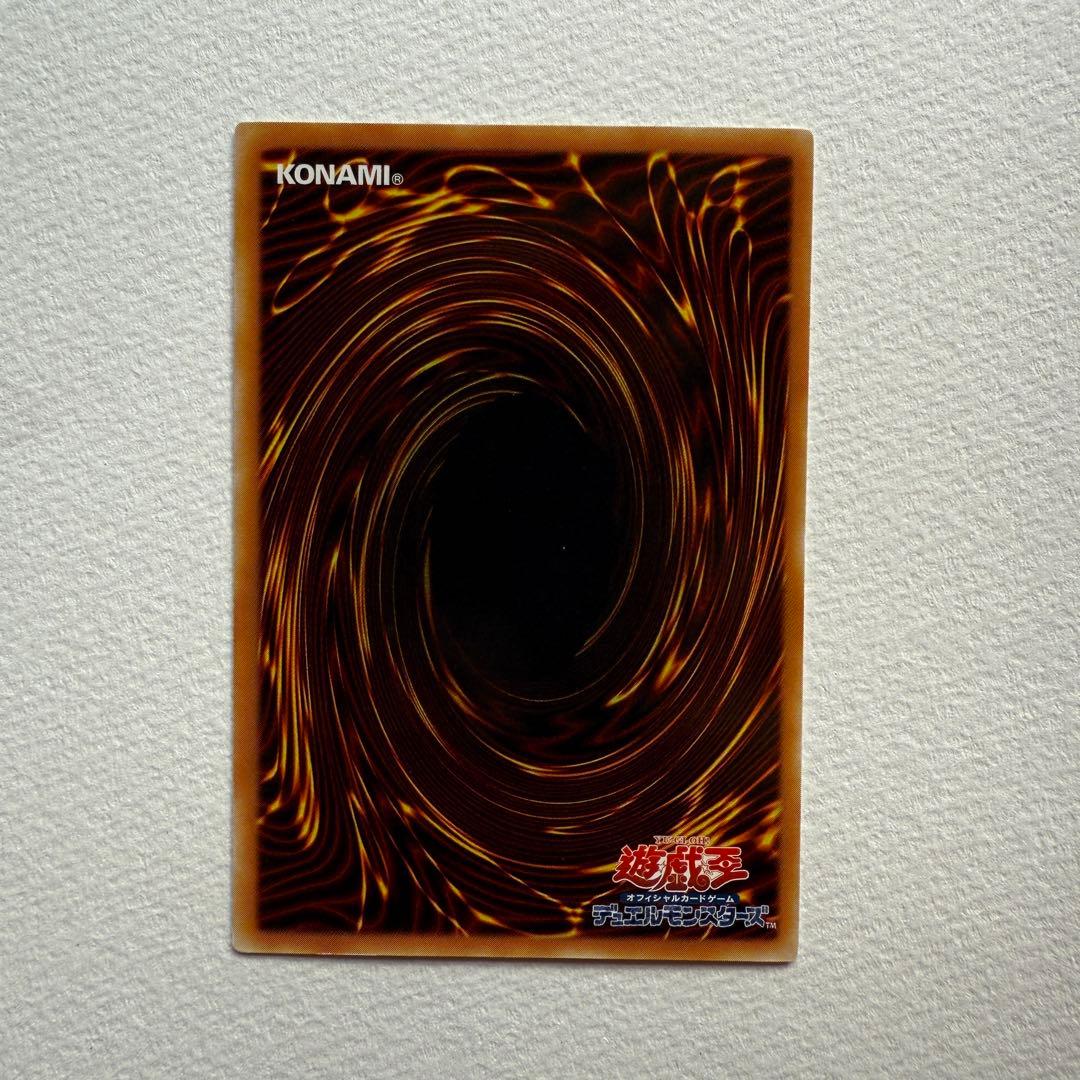 【美品】キメラテック・オーバー・ドラゴン レリーフ PODT-JP034