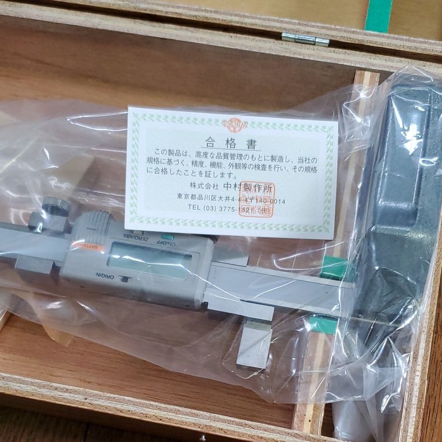 メンテナンス KANON DIGITAL HEIGHT  GAUGE