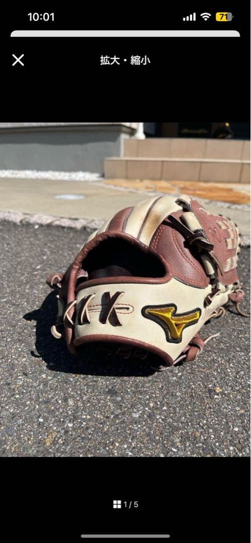 ニューバランス野球スパイク ミズノプロオーダークラブセット