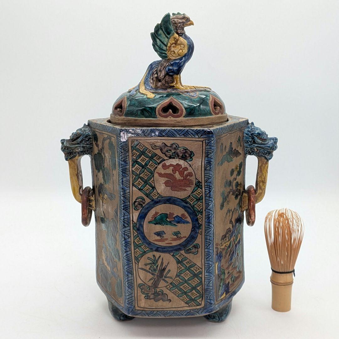 江戸期 古九谷 青手鳳凰摘三足香炉 合箱 角福 九谷焼 色絵窓絵 山水図人物花鳥