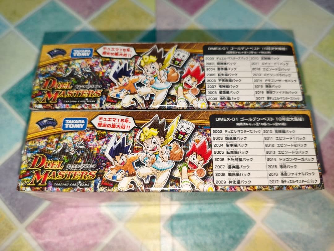 デュエルマスターズ　DMEX-01　ゴールデンベスト　2BOX　未開封