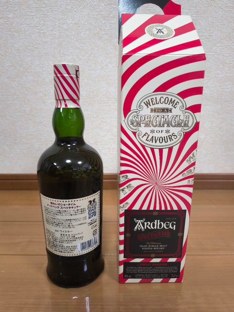 アードベッグ　ウイスキー　2本セット