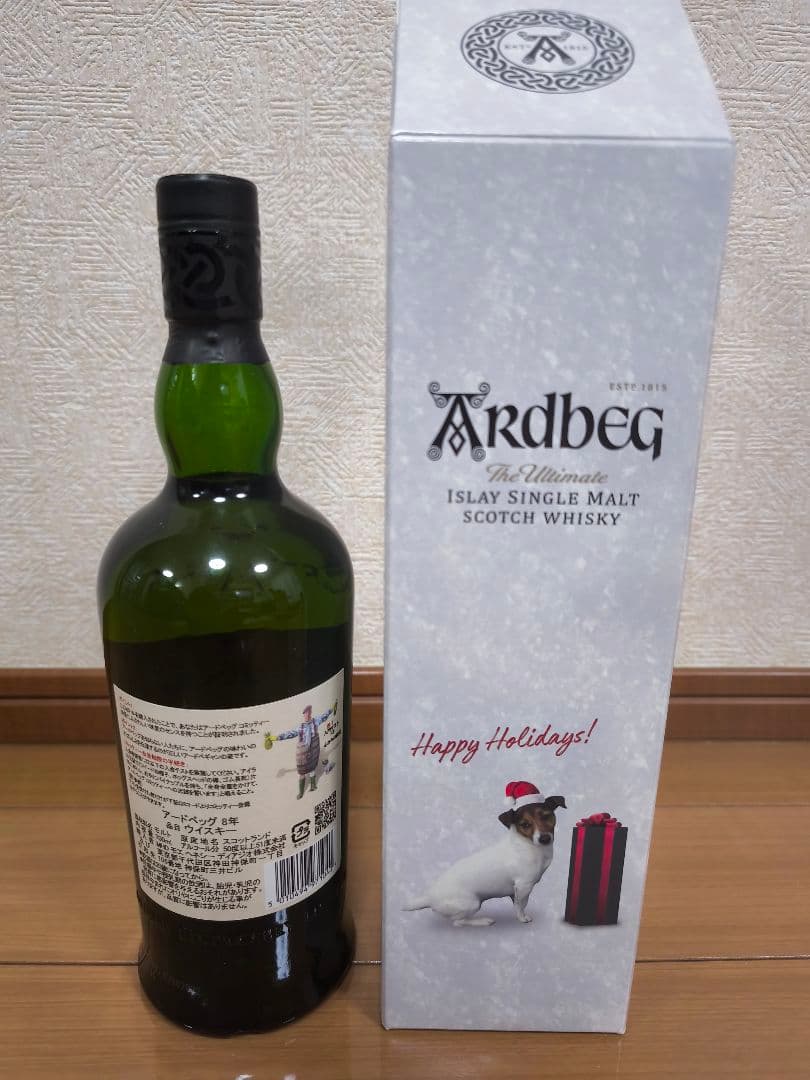 アードベッグ　ウイスキー　2本セット