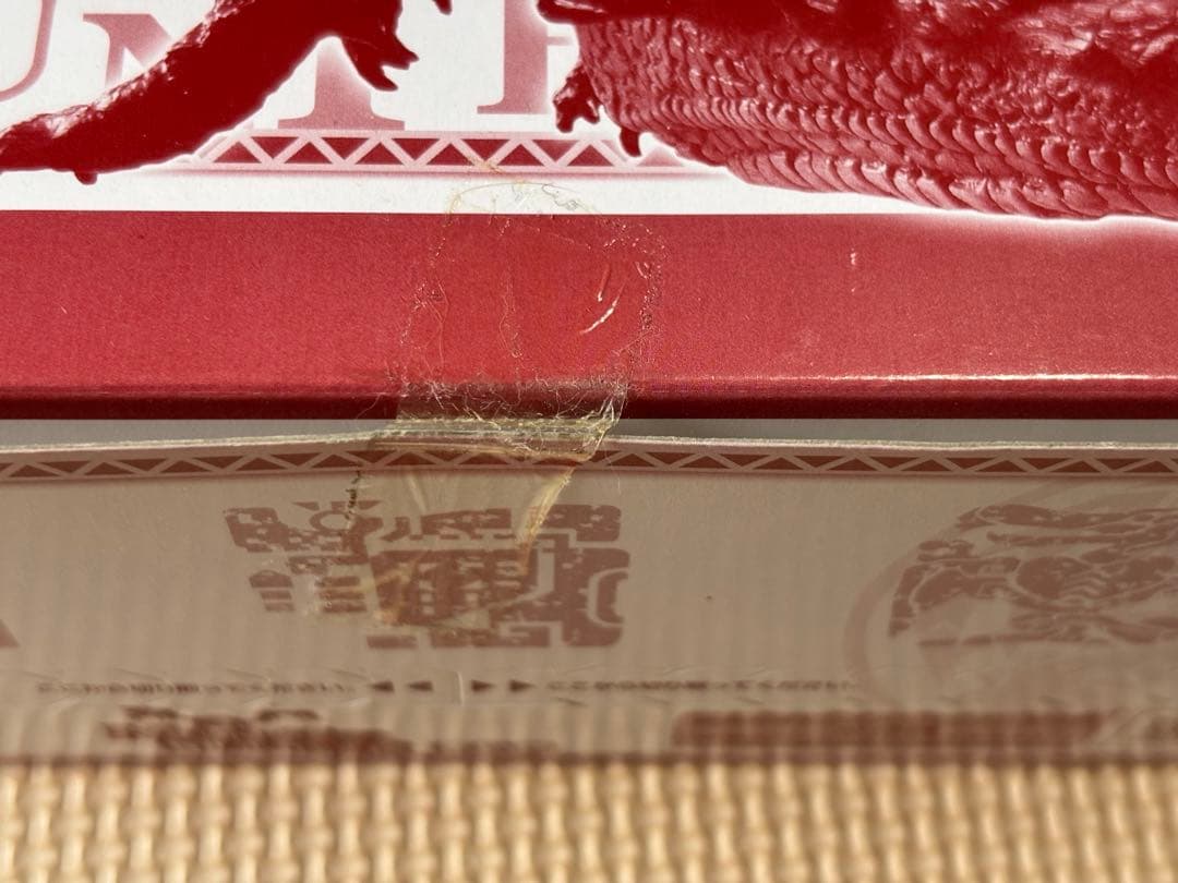 バンダイ　超造形魂　モンスターハンター第6弾　未開封1BOX