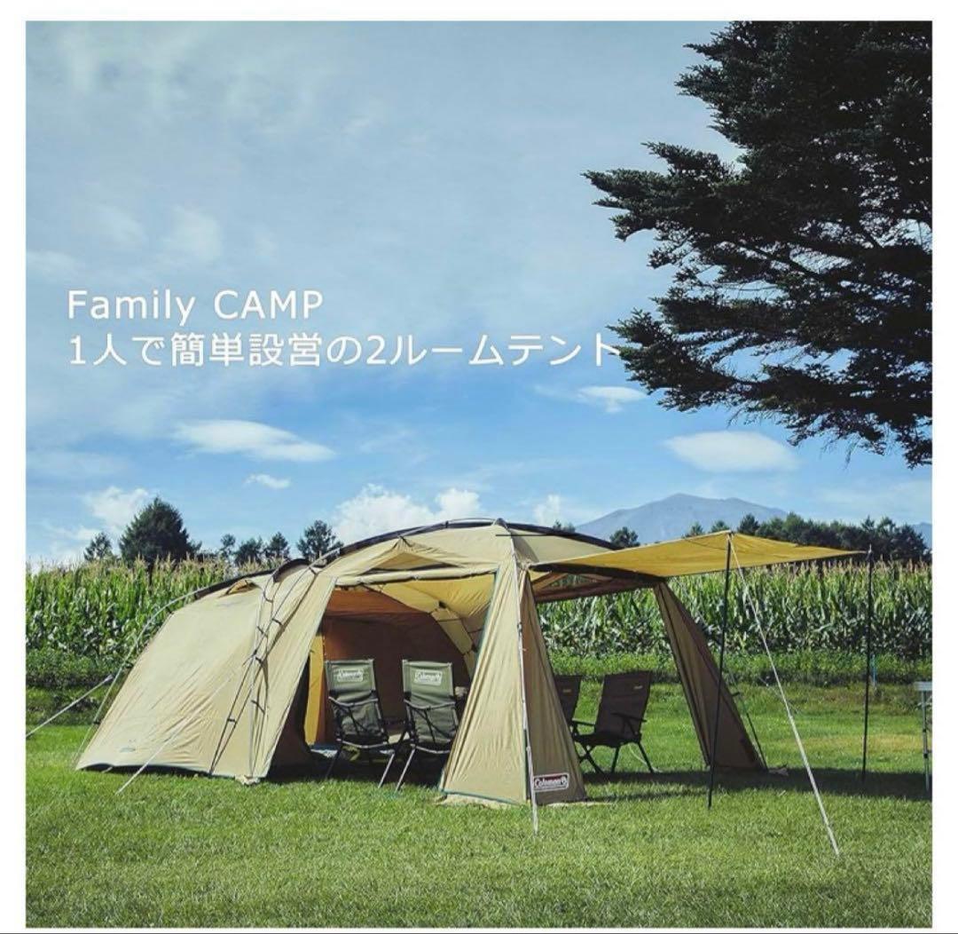 Coleman コールマン タフスクリーン2ルーム MDX