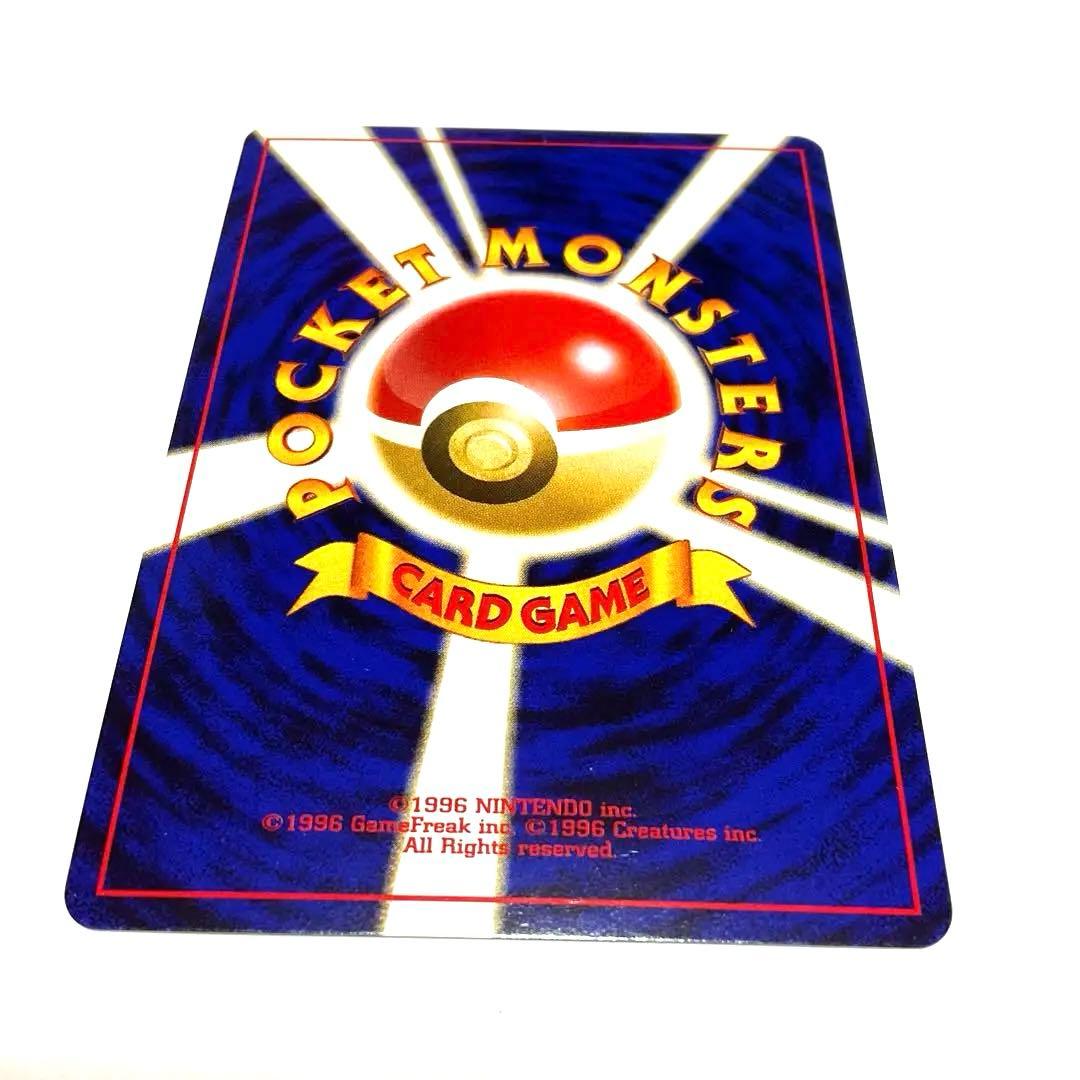 美品　リザードン_プレミアムファイル2 PROMO 第2世代　旧裏