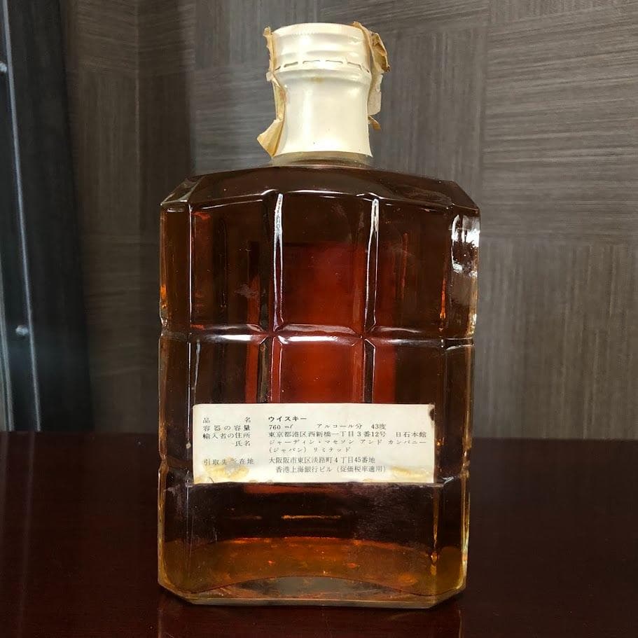 希少 ローガンデラックス 旧ボトル ホワイトラベル スコッチ 760ml 43%