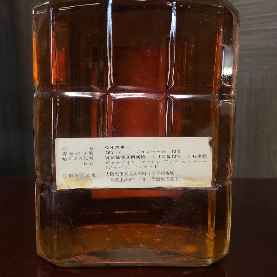 希少 ローガンデラックス 旧ボトル ホワイトラベル スコッチ 760ml 43%