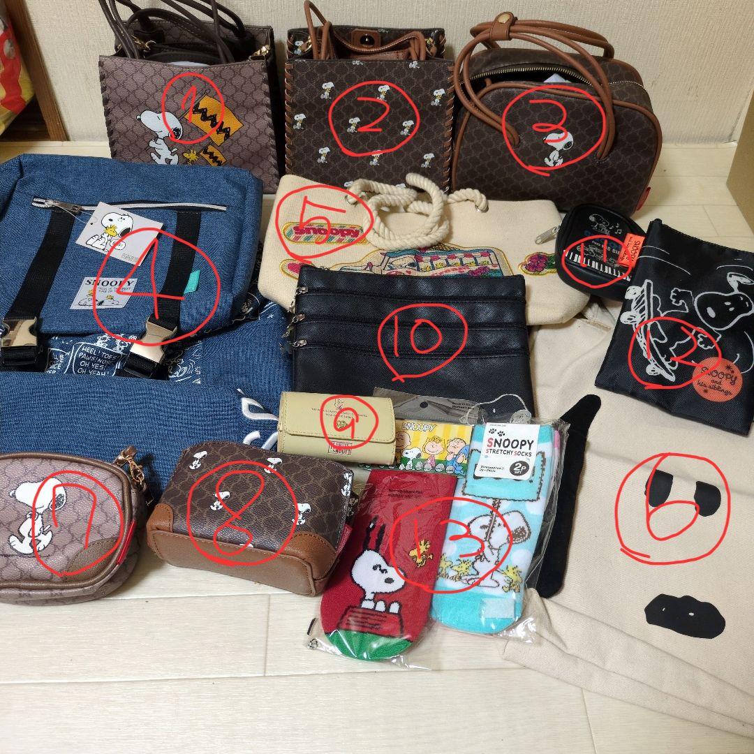 スヌーピー バッグ・ポーチ セット