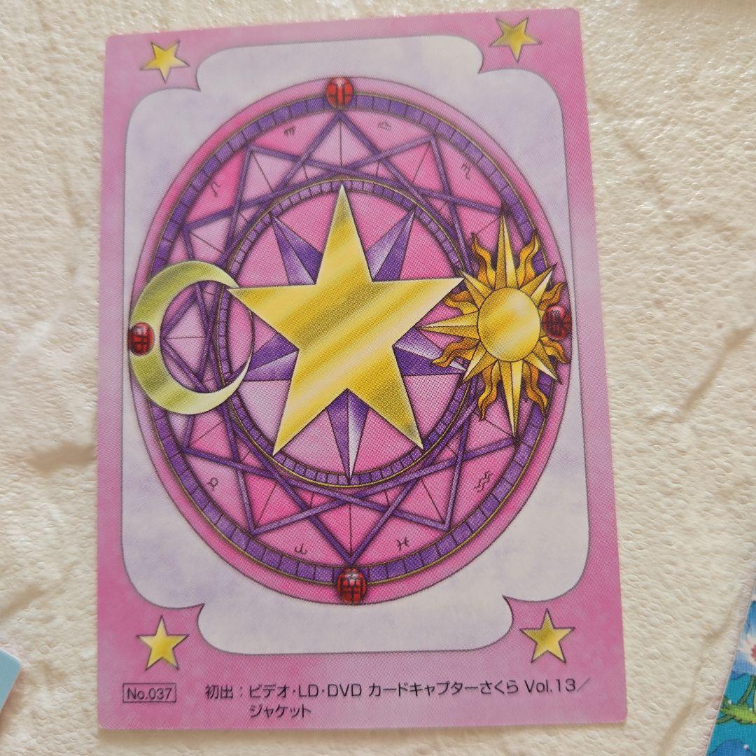 CLAMP　カードキャプターさくら　原作版トレカ　トレカ さくらカード編