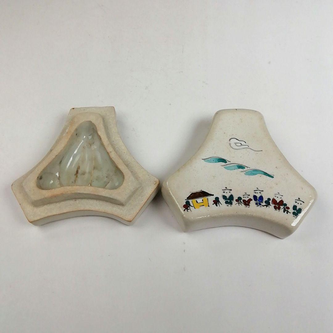 Ｔ７９０　香合　『奈良絵　富士香合』『赤膚山　大塩昭山 造』　共箱　茶道具