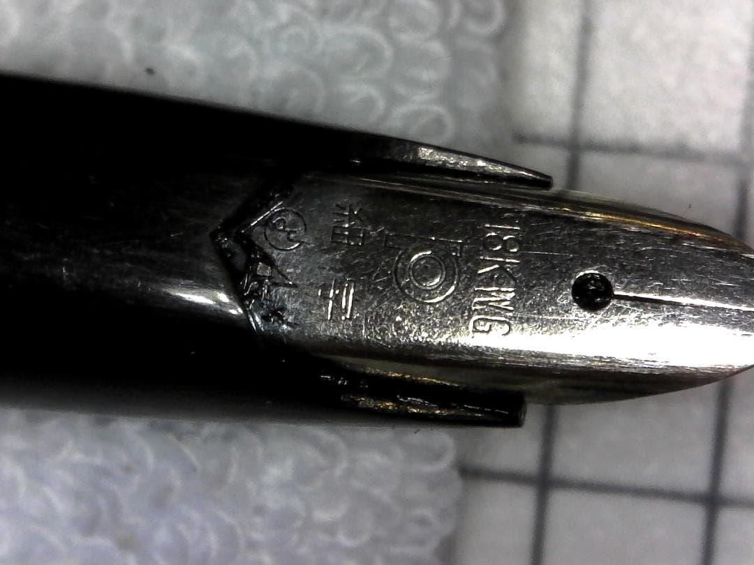 万年筆5本(P10Y/18K/?/22K/18KWG)/インク セット