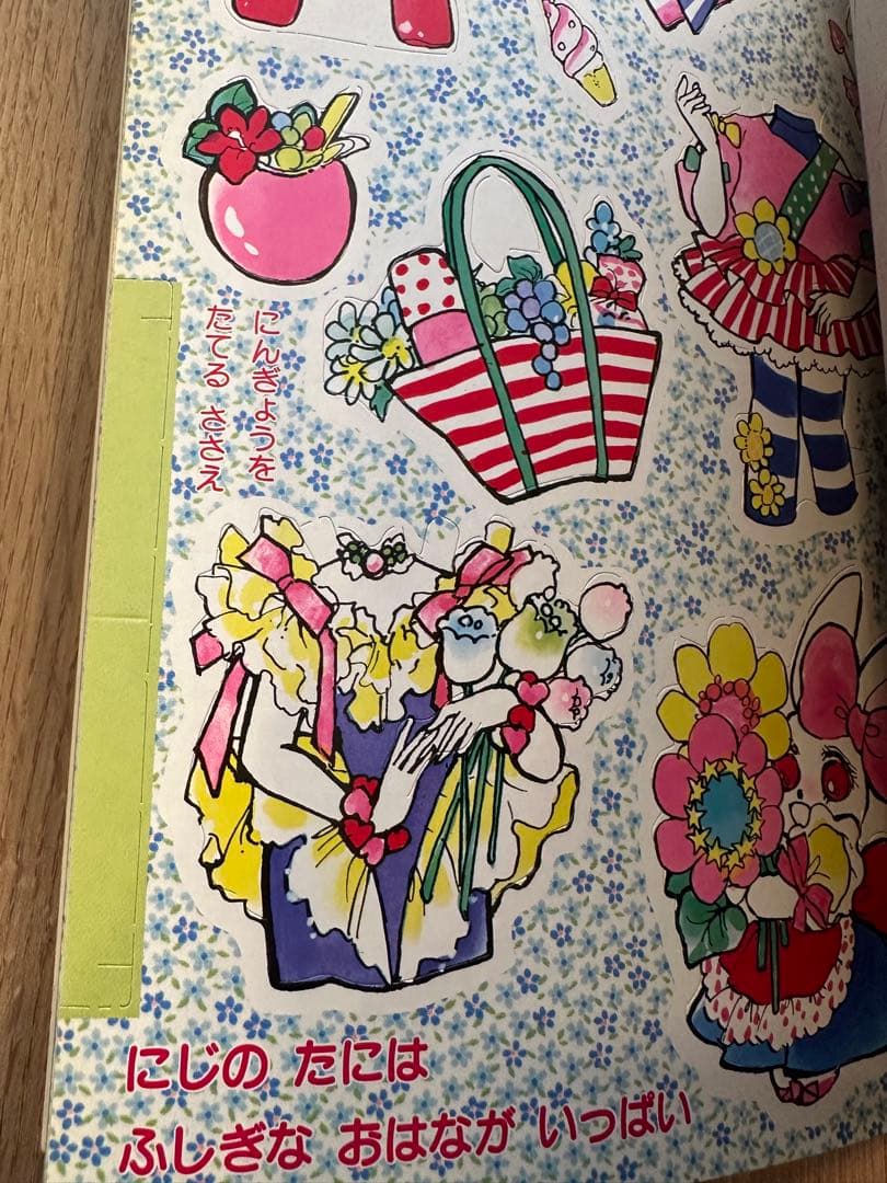 キャンディパラソル 宮本果林　きせかえ ショウワノート