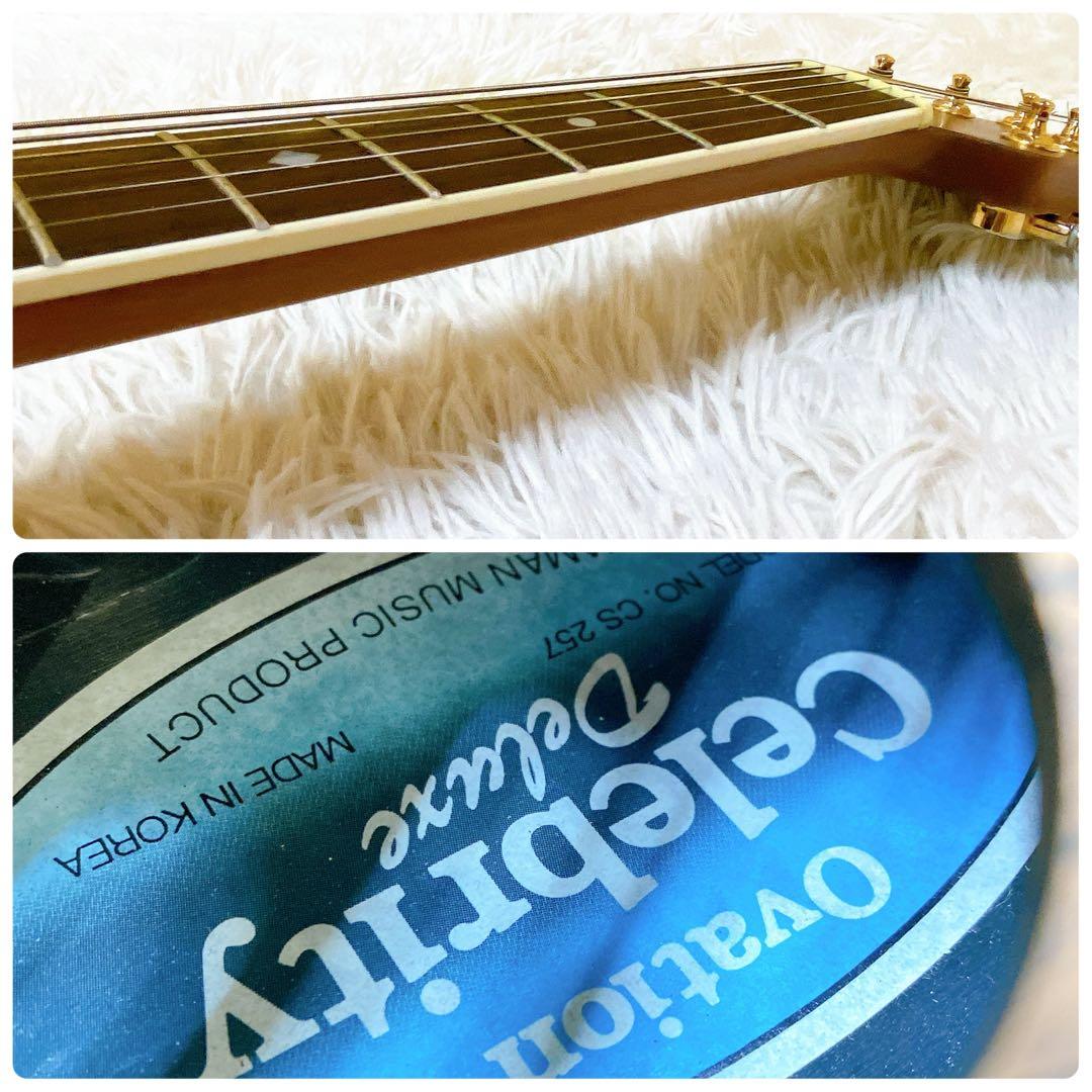 Ovation オベーション Celebrity Deluxe CS257