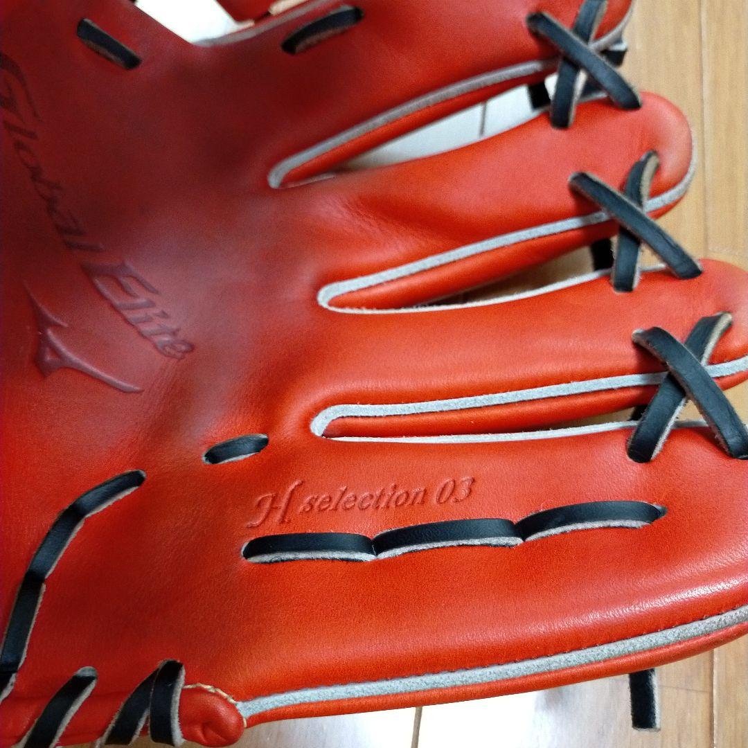 ミズノ グローバルエリート 硬式野球グラブ H Selection 03