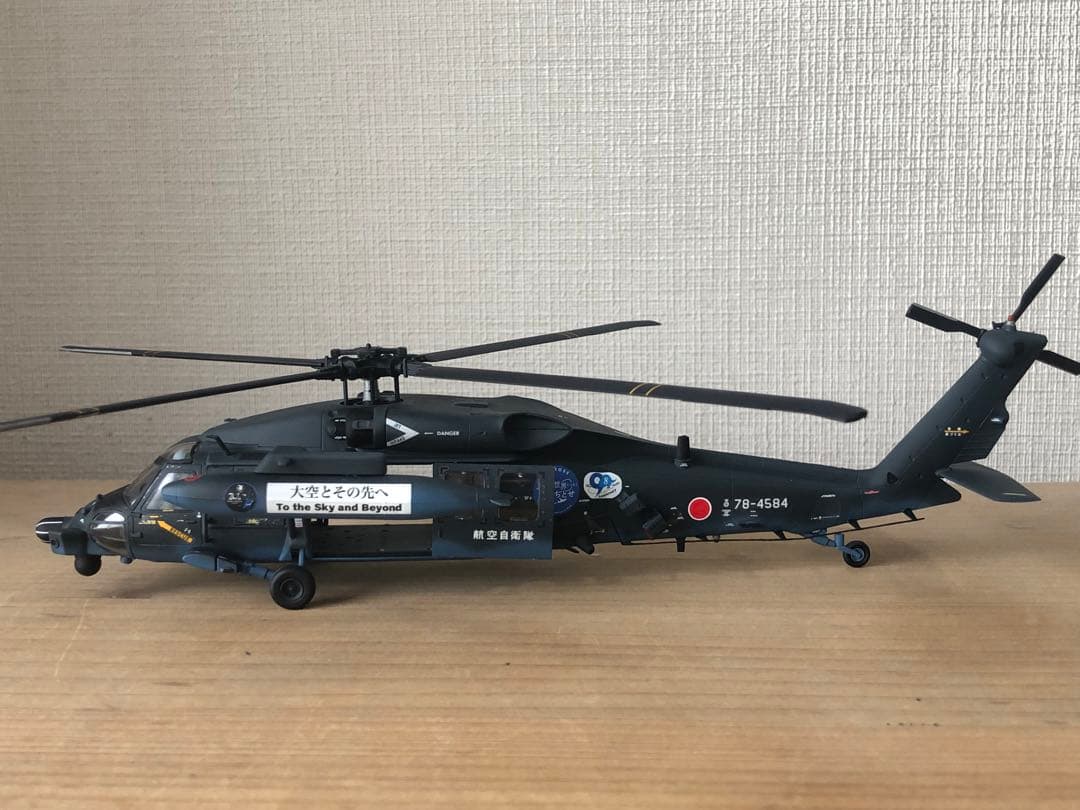 航空自衛隊　UH-60J プラモデル