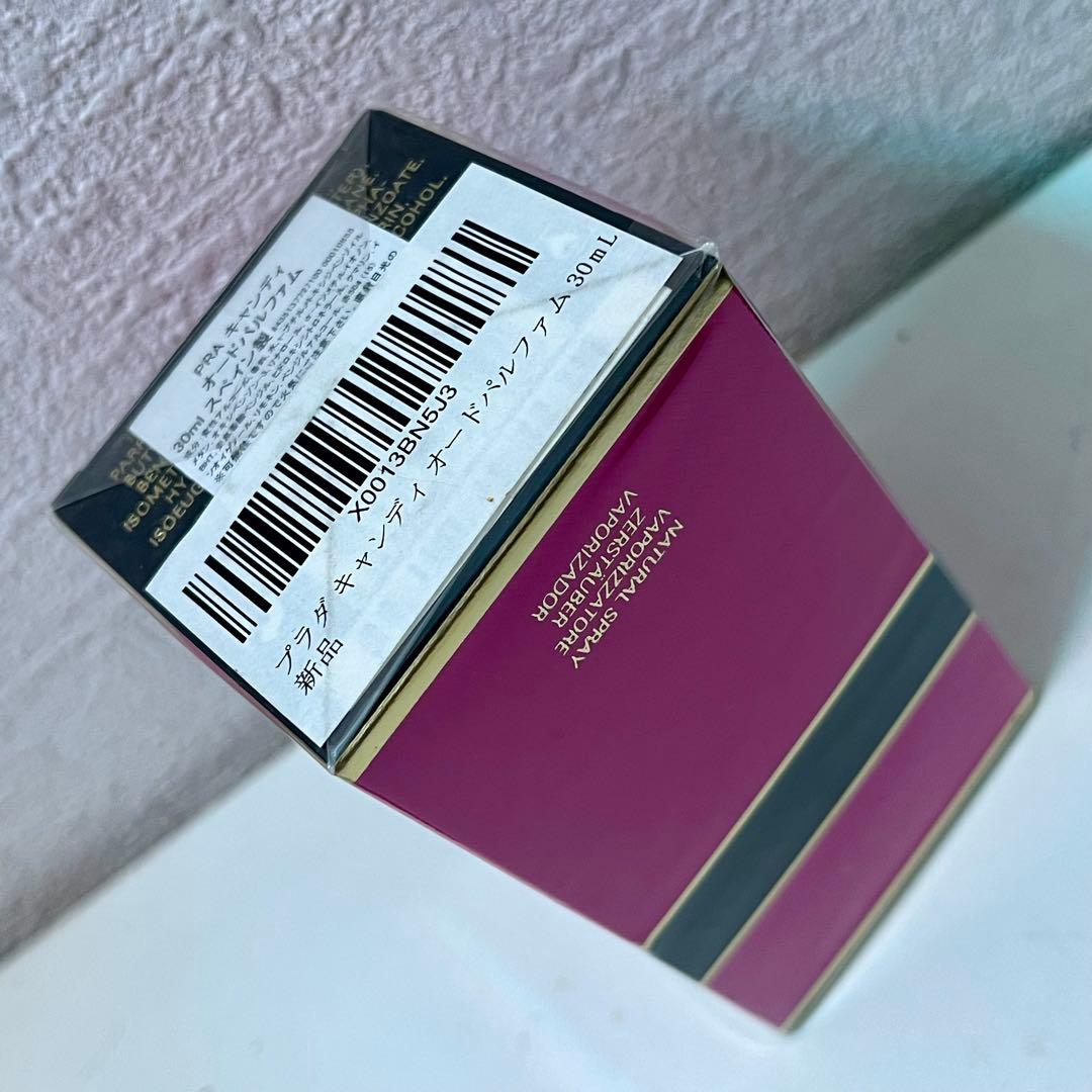 PRADA CANDY 香水 新品未使用 30ml