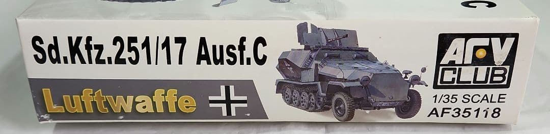 1/35 AFVクラブ「ドイツ Sd.Kfz.251/17 対空自走砲」