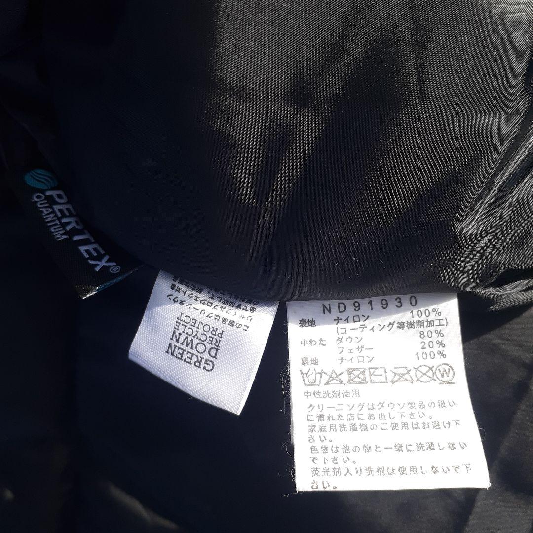THE NORTH FACE ダウンジャケット ブラック