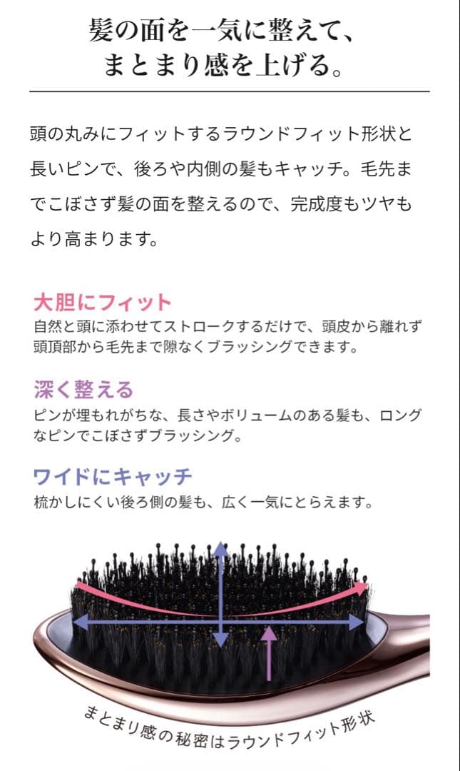 リファエールブラシレイ　未使用