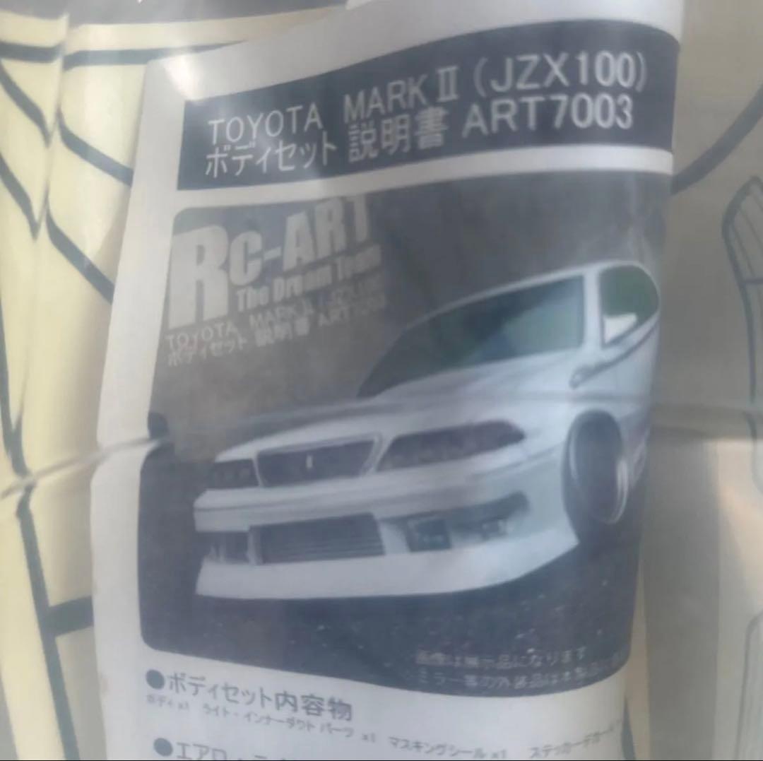 RC-ART TOYOTAトヨタ マークⅡ ヨコモのライトユニット付き値下げ無し