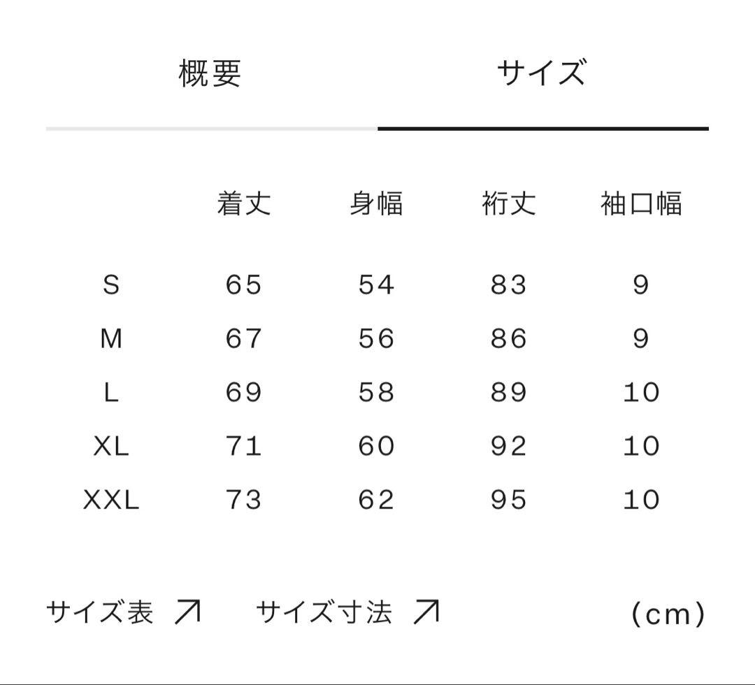 【ノースフェイス】ベントリックスジャケット