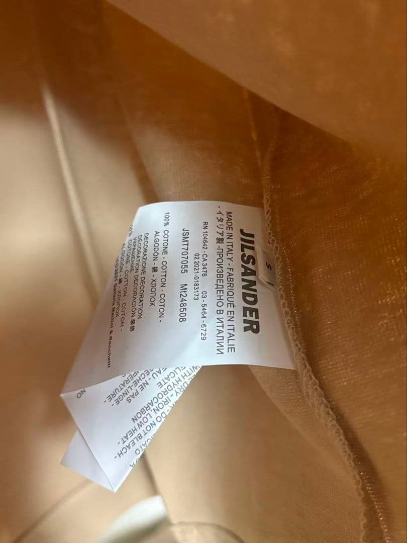 専用JilSANDERトレーナーｓ新品