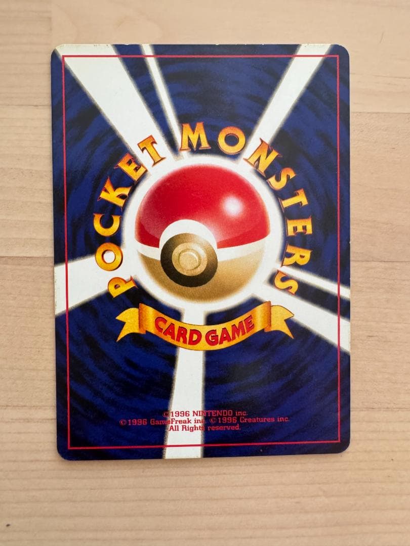 ニューラ_プレミアムファイル3 PROMO 第2世代（★neo・★VS・★web