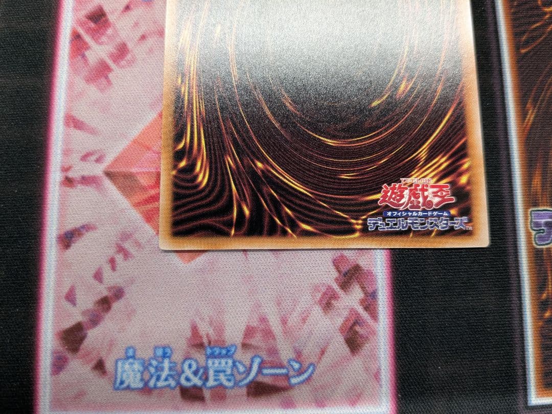 青眼の白龍 25th