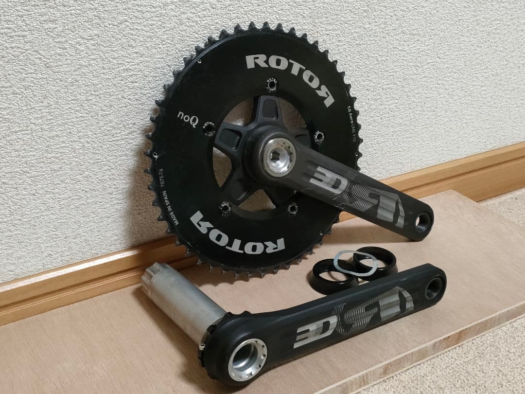 ROTOR 3D クランクセット 170mm 50-34T