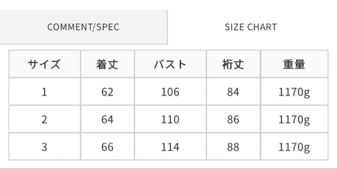 【タグ付き新品】BATONER SIGNATURE DS KNIT