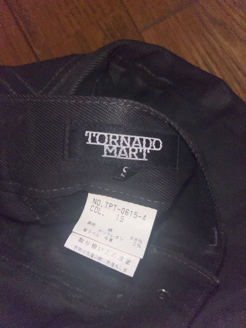 Tornado martワックスフレアデニム