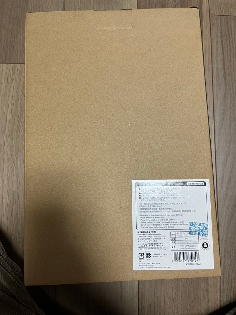 【新品・未開封】 耳をすませば 地球屋の古時計 ブック型ポーチ フェアリーテール