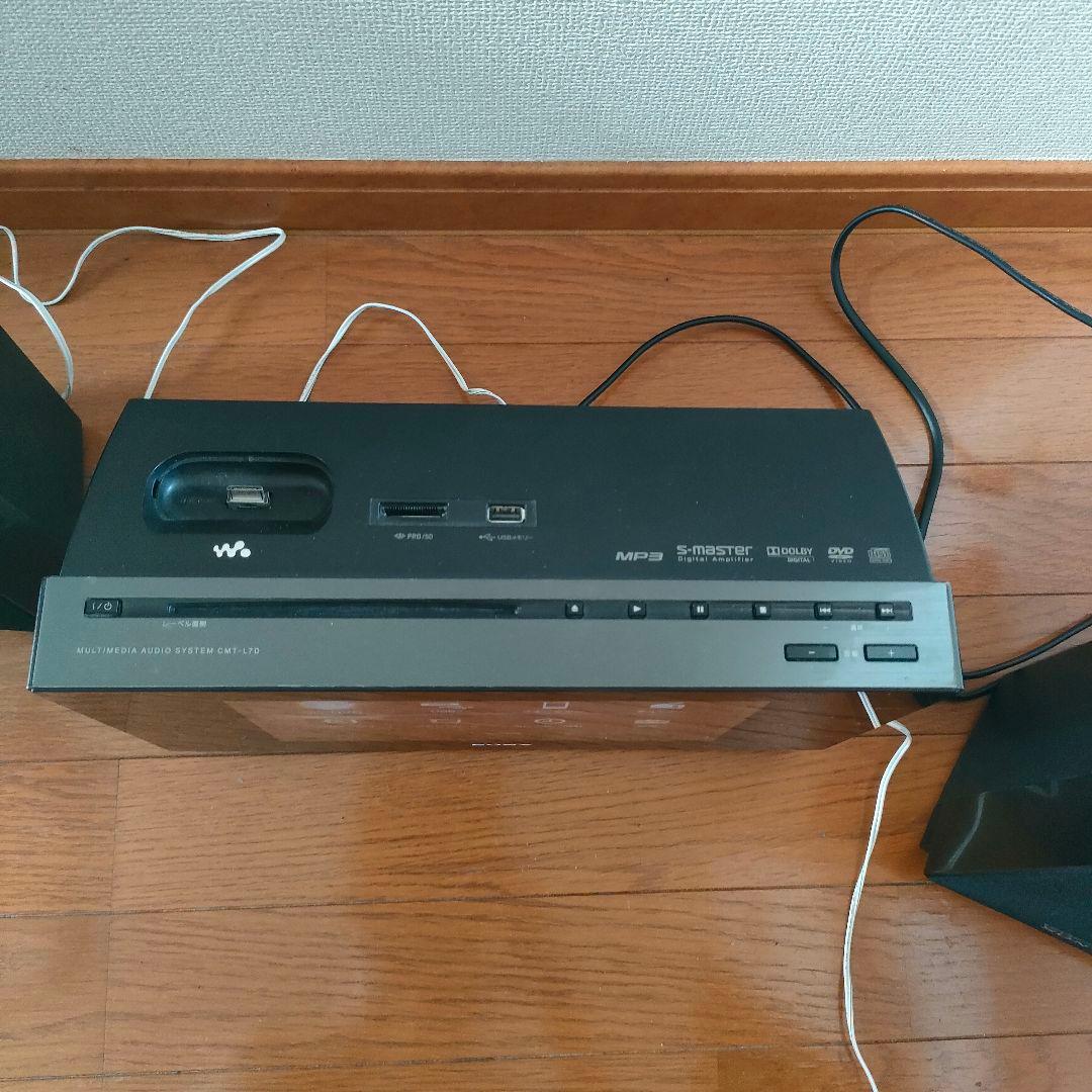 SONY ソニー CMT-L7D ウォークマンドックコンポ