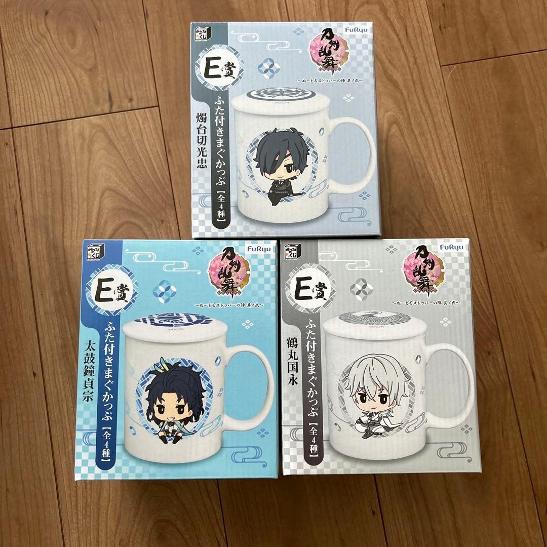 みんなのくじ刀剣乱舞～ぬーどるストッパーの陣 其ノ肆～