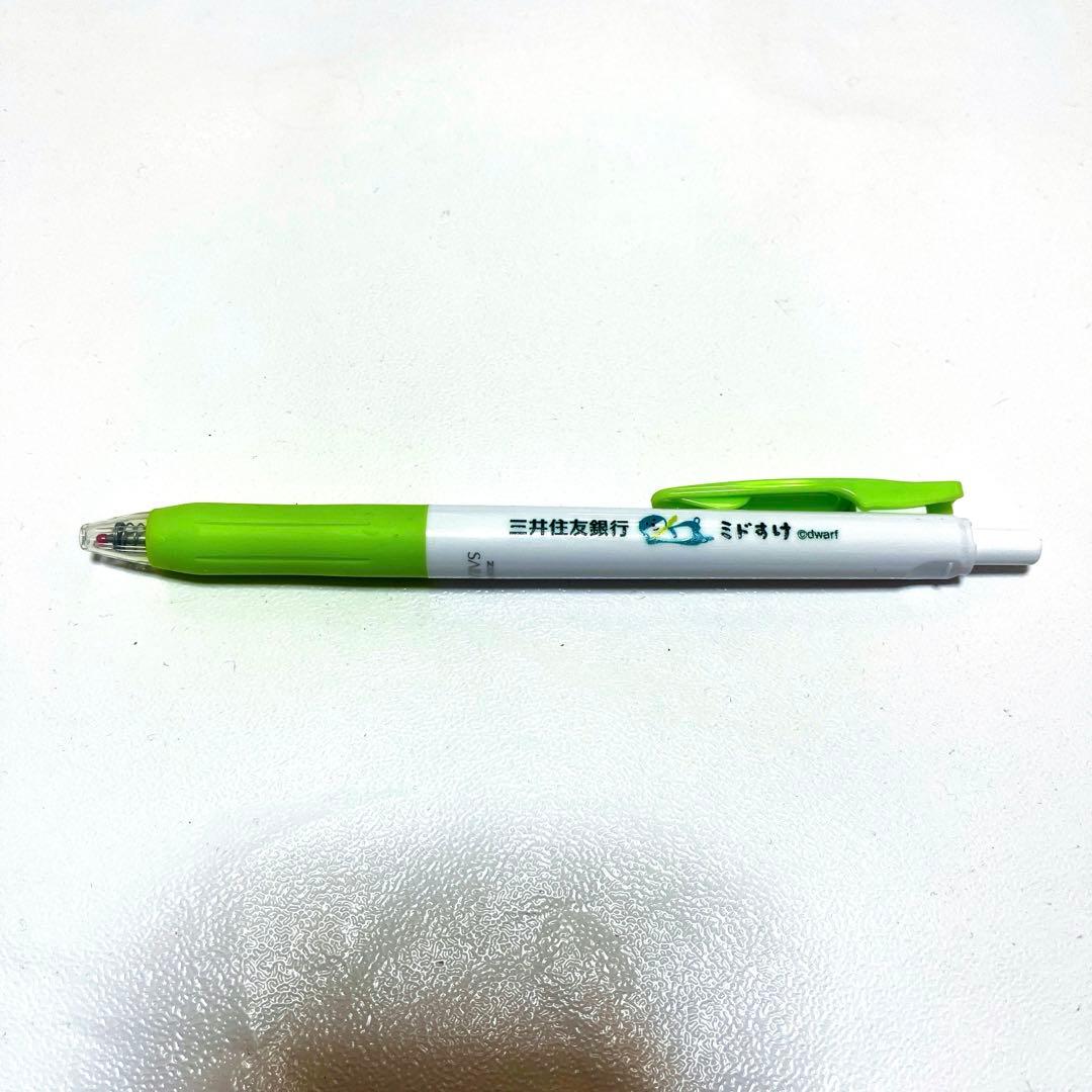 ミドすけ　バッジ　クリップ　ミドスケ　みどすけ　黒　ボールペン　ゼブラ　サラサ