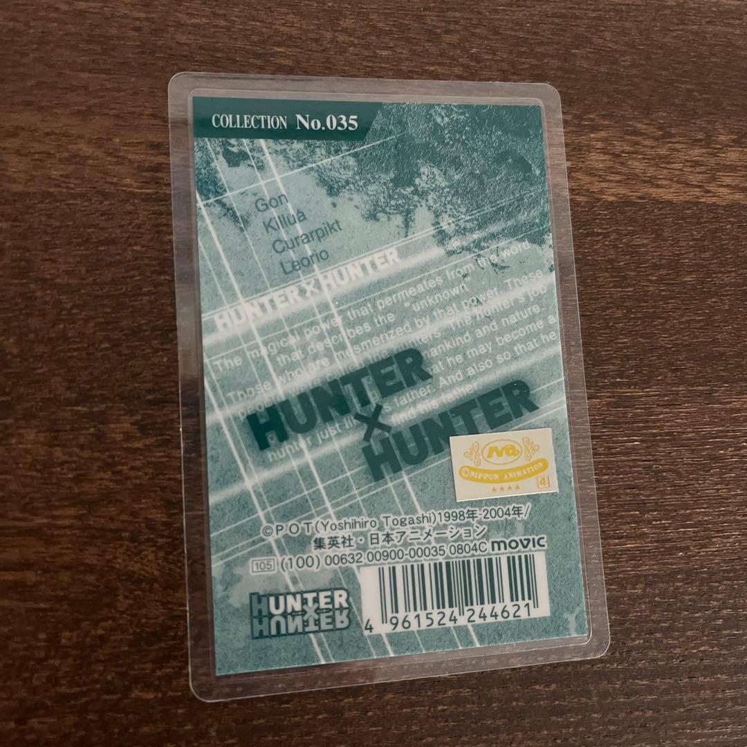 d*7様 HUNTER×HUNTER No.35 クロロ　ラミネードカード