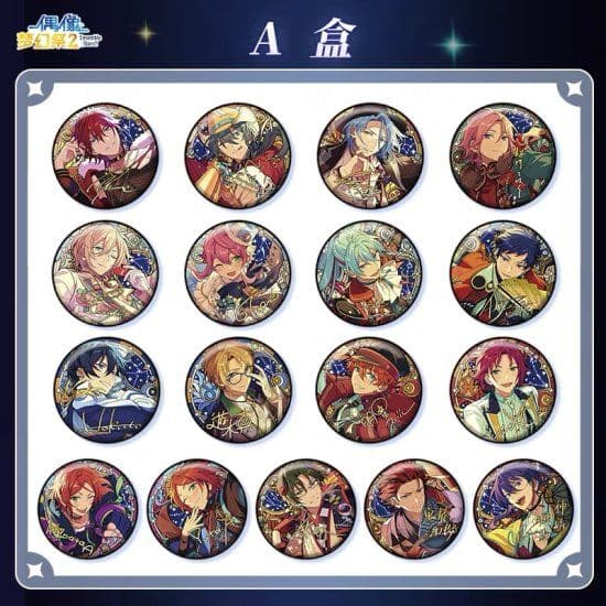 あんスタ【星ノ向所缶バッジ】フルセット