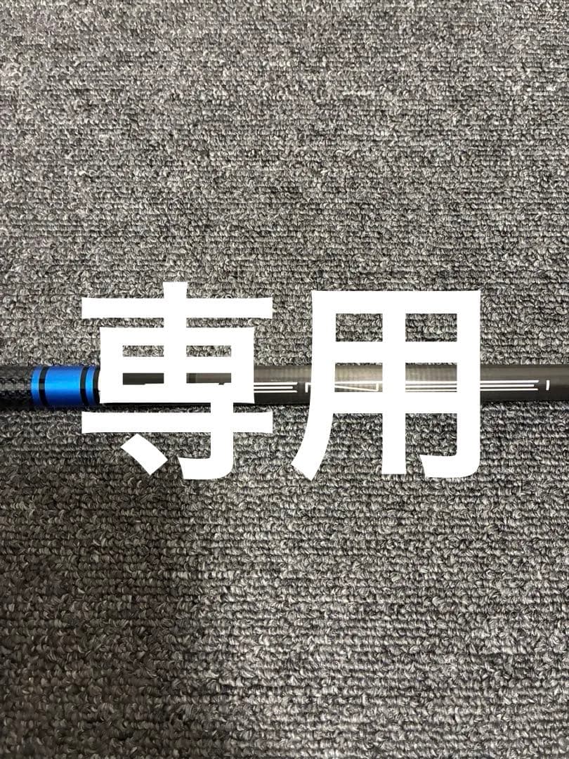 TENSEI AV ブルー　65S ドライバー用　コブラスリーブ