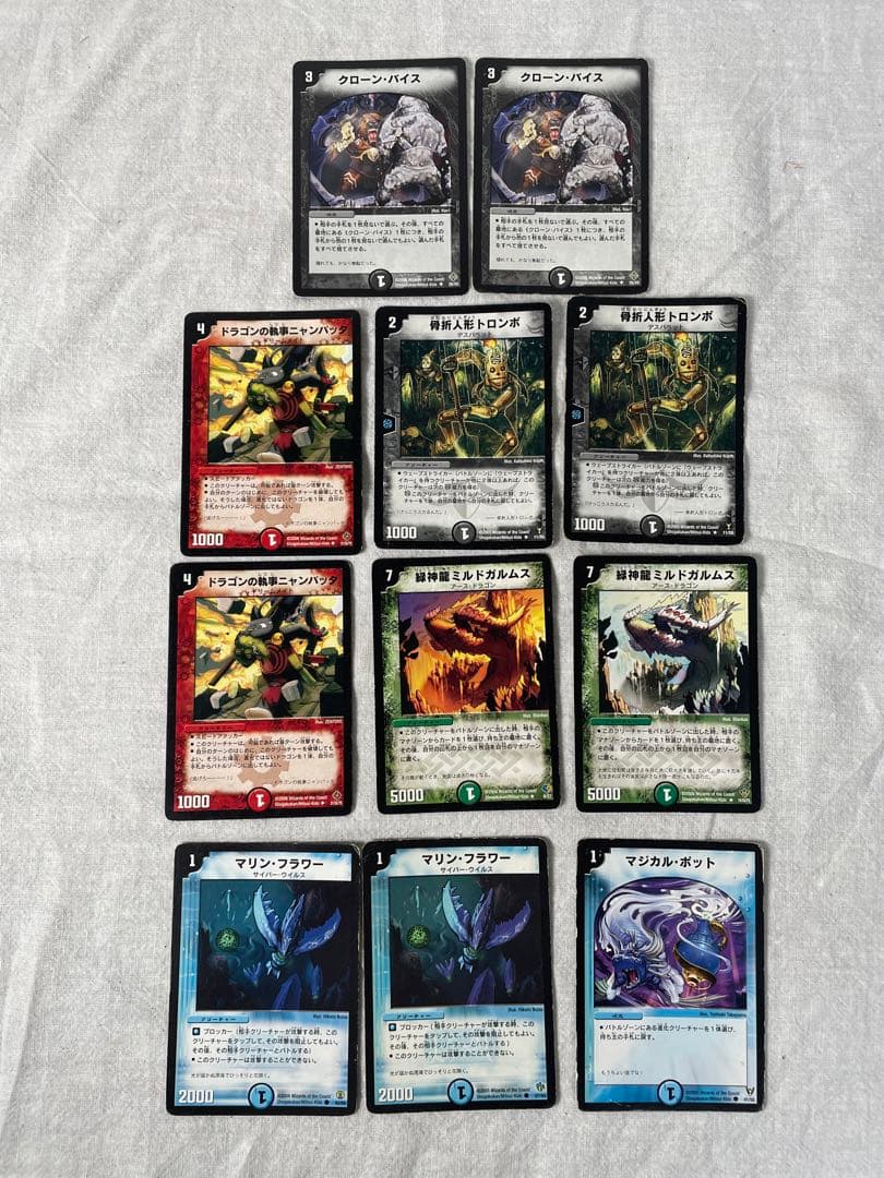 【まとめ売り】デュエルマスターズカードセット1500枚以上あります。
