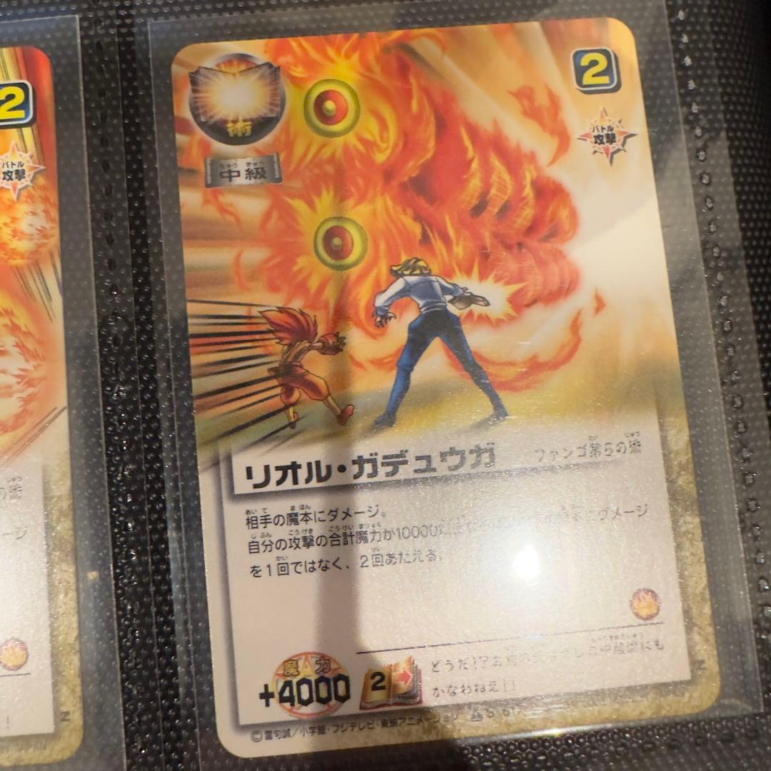 ファンゴ　アドラー