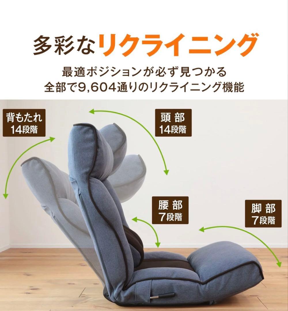 腰の神様がくれた座椅子PLUS・ハイバックリクライニング座椅子・ピンク