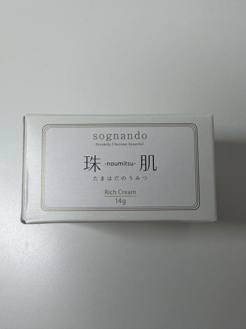 珠肌導入美容液&珠肌のうみつクリーム