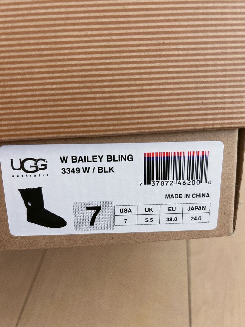 ※値下げ　UGGムートンブーツ 24.0 箱あり　ストーン