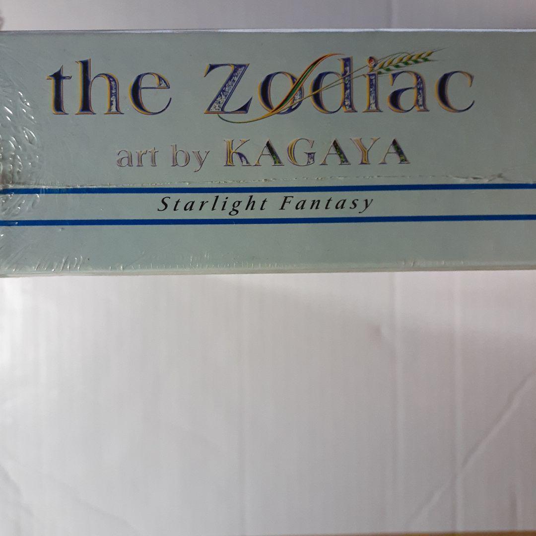 廃盤 未開封　KAGAYA　THE ZODIAC　2000ピース ジグソーパズル
