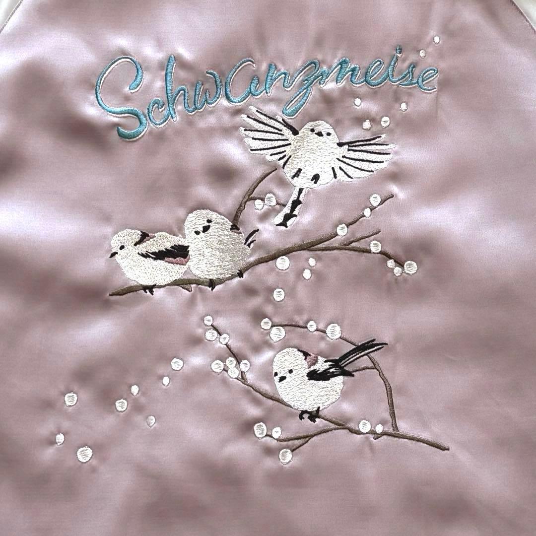 美品 グラニフ シマエナガ 刺繍 スカジャン ブルゾン Lサイズ 完売品 希少