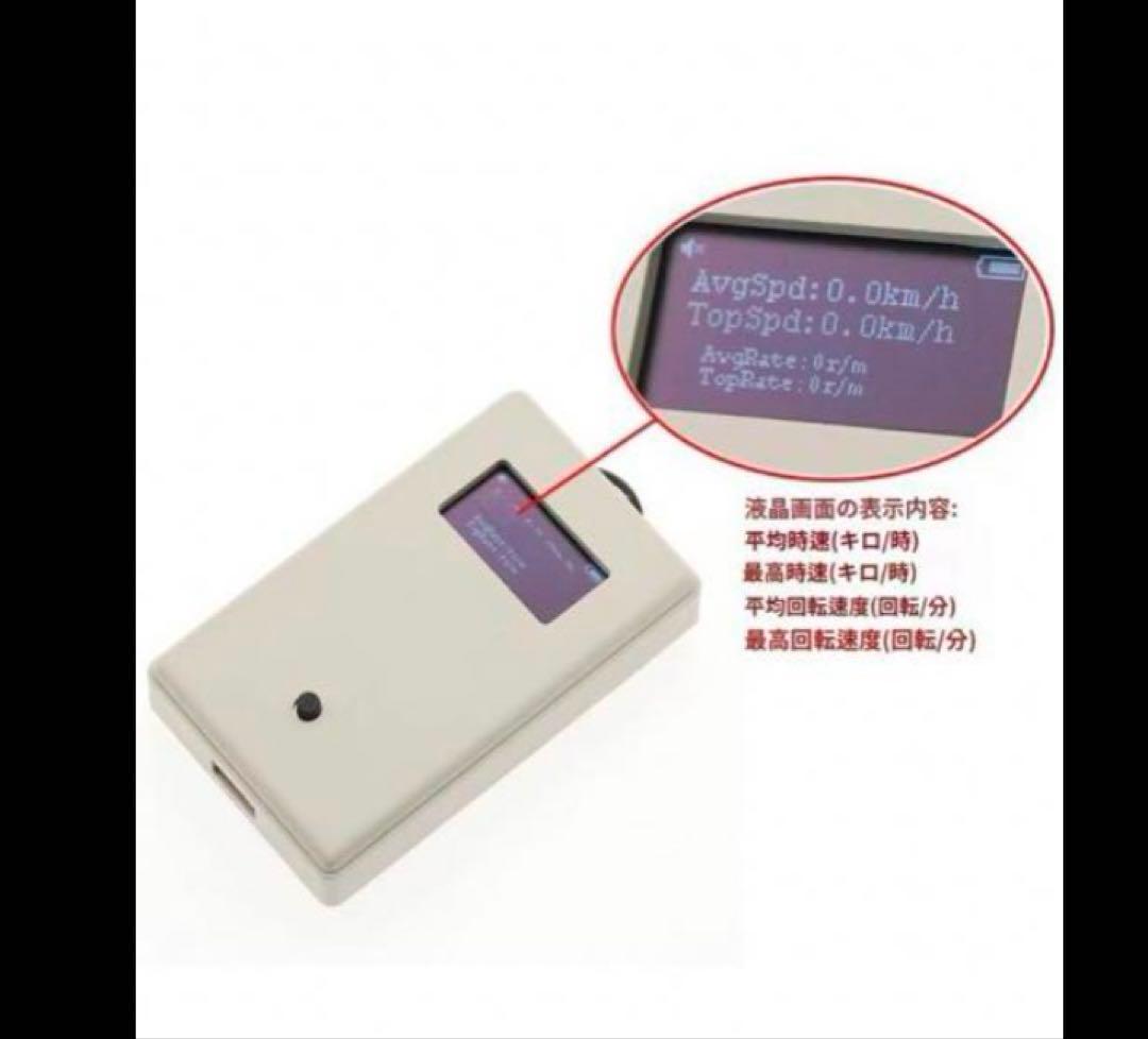 ミニ四駆　小型スピードチェッカー　充電式