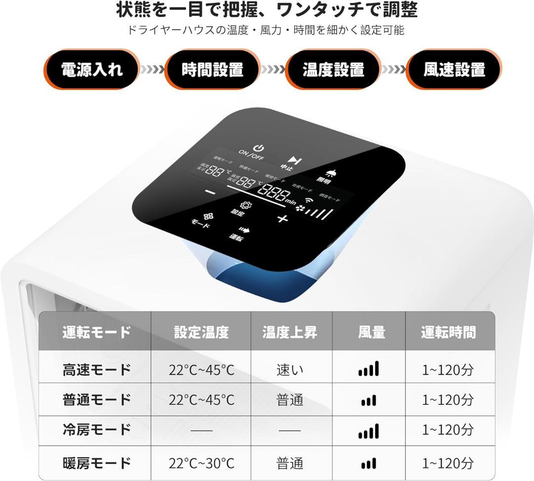 ペットドライルーム ペットドライヤー 乾燥機 犬 猫 エアシャワー