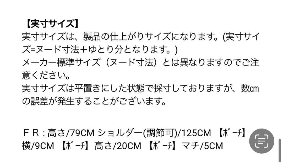パーリーゲイツ SNOOPY スヌーピー セルフスタンドバッグ ボーダー柄